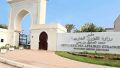 48 ساعة لنائب القنصل المغربي بوهران لمغادرة الجزائر