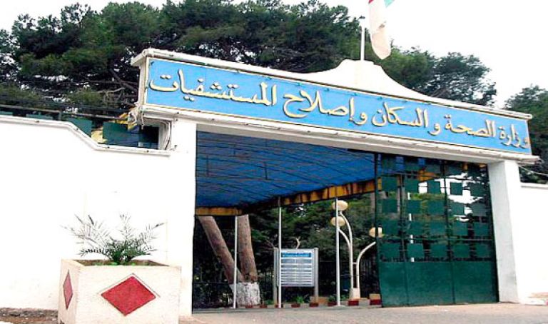 اللجنة الوزارية تنهي مهمة التحقيق