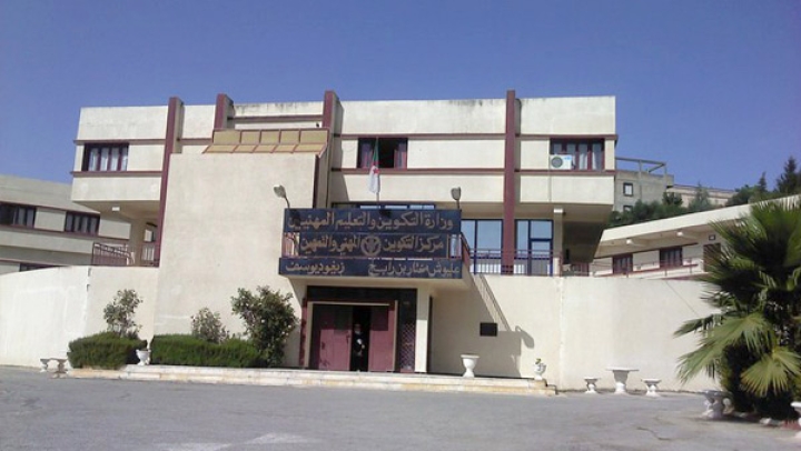 استلام معهد وطني للتكوين بزيغود يوسف في قسنطينة