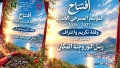 "أكين البحر" والفنون التشكيلية في واجهة "بوقرموح"