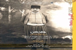 رحلة الموسيقى العربية &quot;من المقام إلى النوبة&quot;