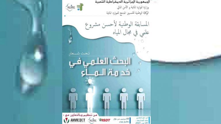 تنافس 47 مشروعا في مسابقة علمية
