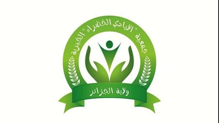 "أياد خضراء" تدعو إلى التحلي بالمسؤولية