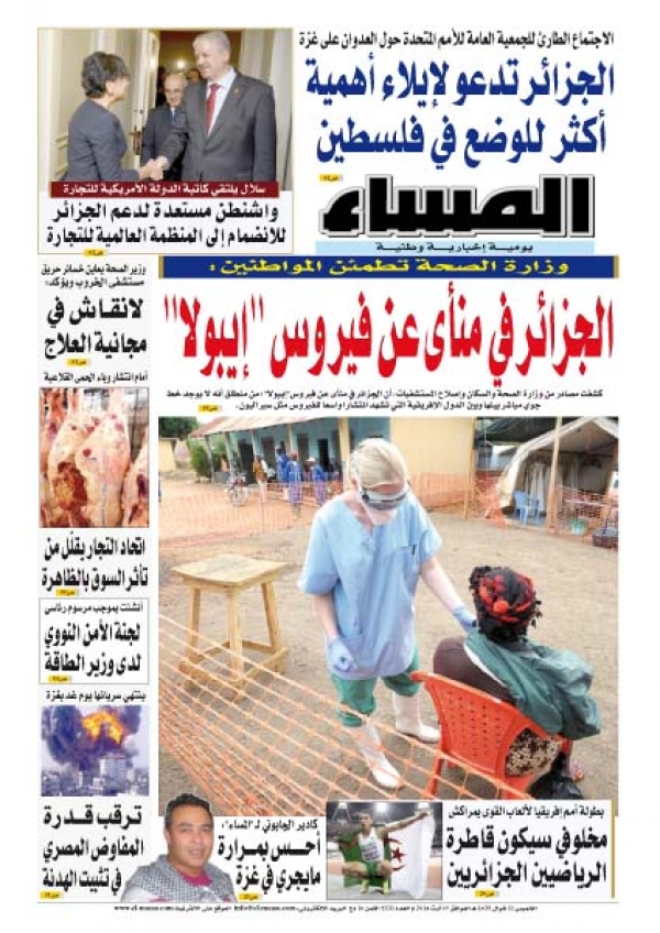 العدد 5330 