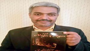 حفناوي صيد يوقع «ليال من الجزائر»