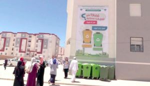 إطلاق عملية الفرز الانتقائي للنفايات