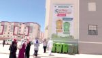 إطلاق عملية الفرز الانتقائي للنفايات