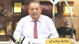 مدير جامعة "20 أوت 55" بسكيكدة، البروفيسور توفيق بوفندي