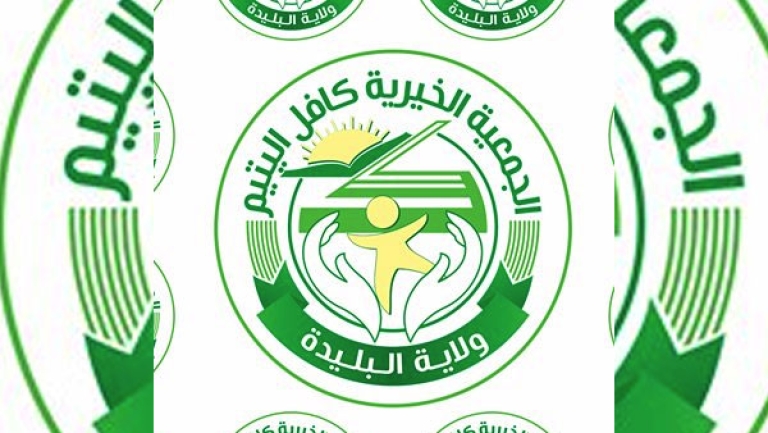 أيتام الورود في أحضان الصخرة السوداء