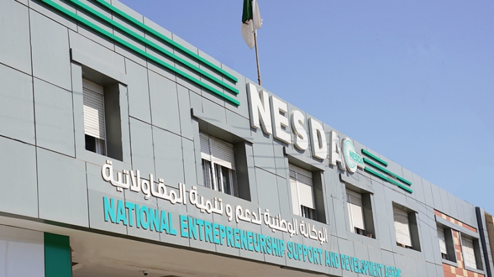 "ناسدا" طلبت رفع سقف التمويل إلى 20 مليون دينار