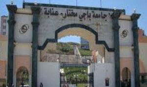 جامعة ”باجي مختار” بعنابة