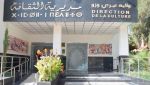 مسرح الهواء الطلق في حلة جديدة