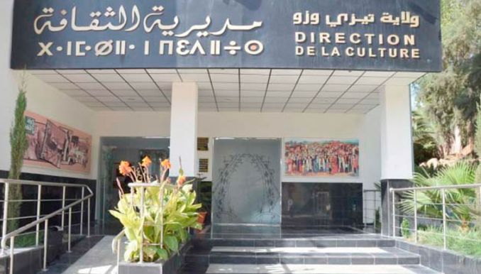 مسرح الهواء الطلق في حلة جديدة