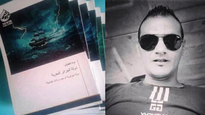 كتاب&quot;دولة الجزائر البحرية..&quot; رد على المشككين