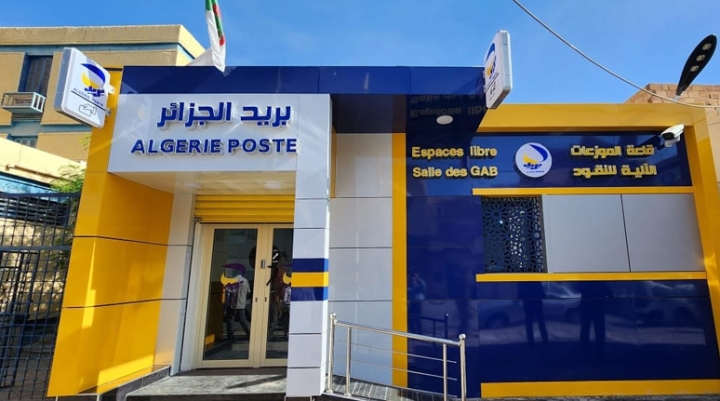 بريد الجزائر يحذّر زبائنه من المكالمات الاحتيالية