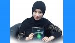 ناريمان زويتن تصدر روايتها باللغة الألمانية