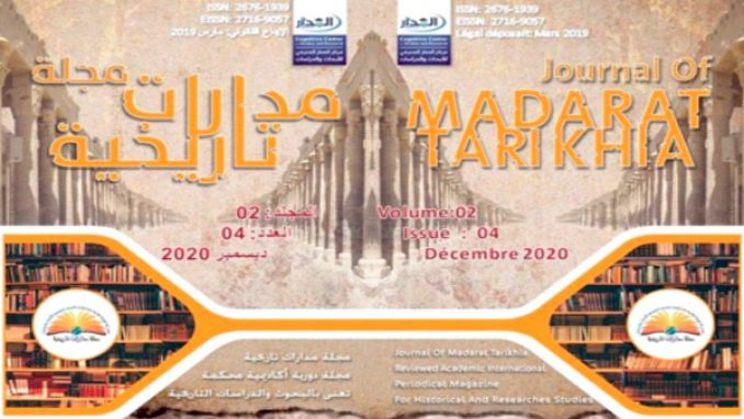 جولات وصولات في أحقاب التاريخ وأزمنته