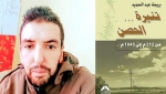 كتابتي عن مدينتي تنيرة واجبٌ وضرورة