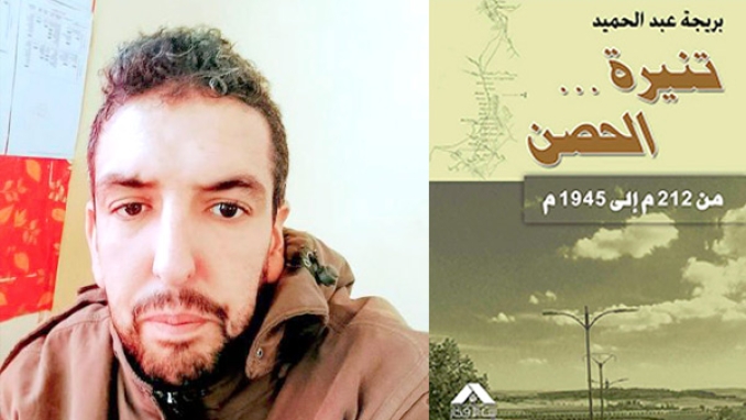 كتابتي عن مدينتي تنيرة واجبٌ وضرورة