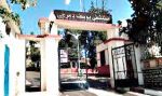 مستشفى ”يوسف دمرجي” بولاية تيارت