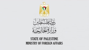 فلسطين تحصل على عضوية المحكمة الدائمة للتحكيم