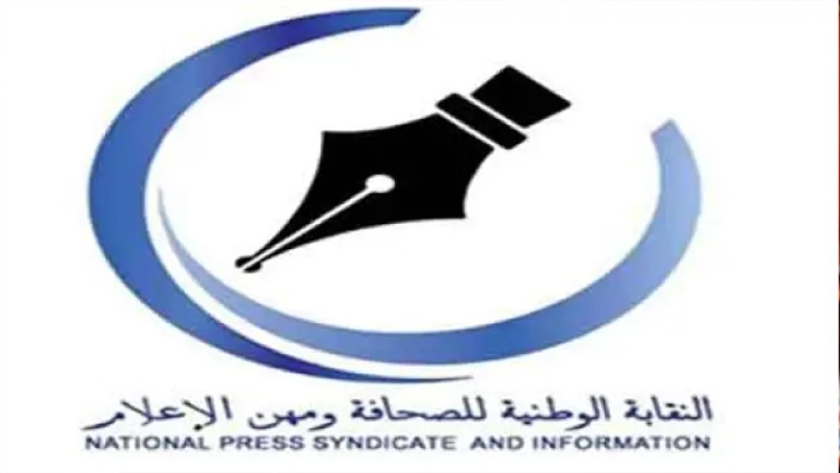 الدعوة لرصّ الصفوف لمواجهة الاختلالات الموجودة بالنضال الديمقراطي