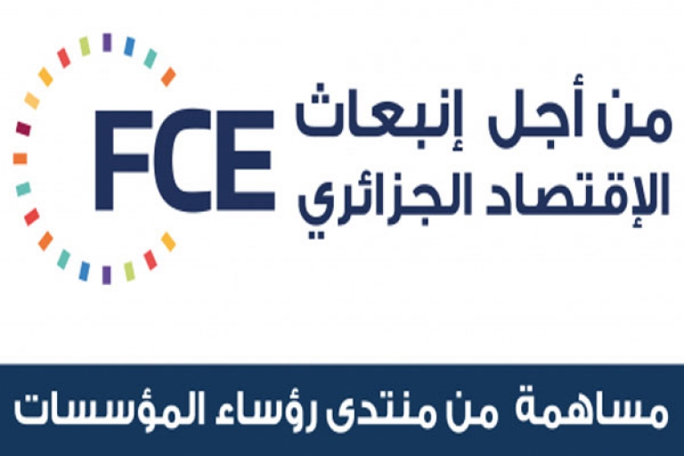 «الأفسيو» يتمسك بمراجعة الدعم وتسوية الملفات العالقة