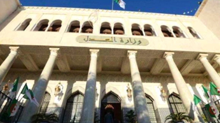 برنامج تكويني مكثف للقضاة وموظفي العدالة