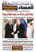 العدد 9071