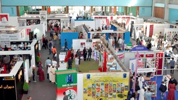 إطلاق مسابقة وطنية لإنجاز شعار جديد للتظاهرة