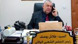 رئيس المجلس الشعبي الولائي لبومرداس، يوسف طلاش