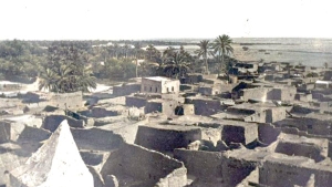 مدينة المغير