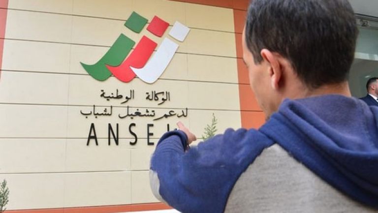 "أونساج" تطلق جردا عاما لإحياء المشاريع المتعثرة
