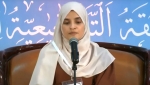 التحكم في القراءات العشر وتشريف الجزائر بالمنافسات الدولية حلمي