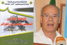 مدني عامر يتحدث عن الانفتاح السمعي البصري بالجزائر 