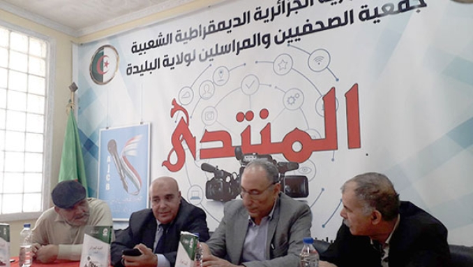 الشاعر ابراهيم قارعلي يقدم "ألفية الجزائر" بالبليدة