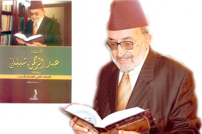 صلة ود لمن جاهد بالفكر والنضال