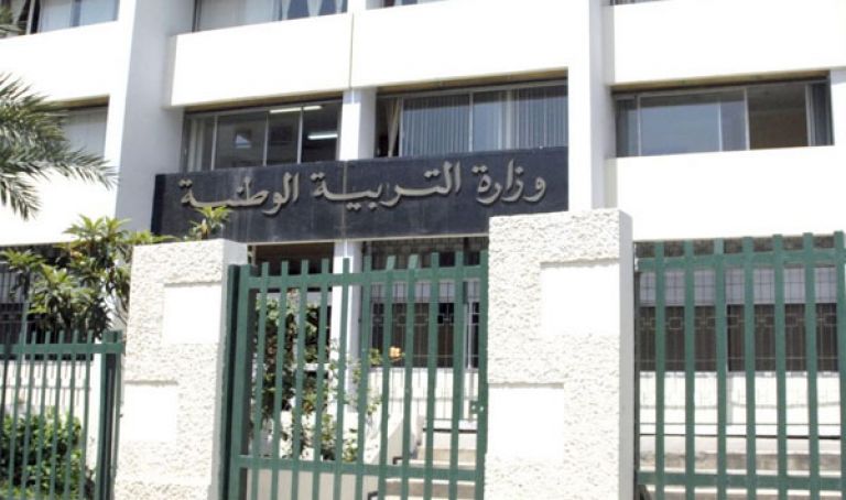 ضبط رزنامة اختبارات الفصول الثلاثة