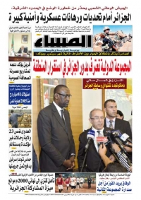 العدد 5344 