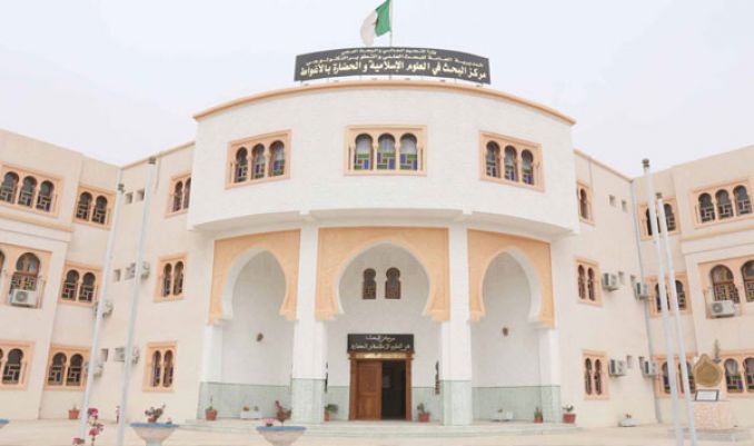 قضايا الحضارة وسبل تجسيدها في الراهن