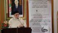  وزير الشؤون الدينية والأوقاف، يوسف بلمهدي