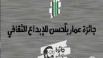 7 أعمال تتنافس في القصيرة جدا