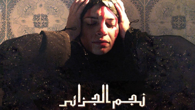 تراجيديا فنان في زمن الإرهاب
