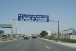 عدم التنسيق يرهن حظوظ الولاية لتكون قطبا صناعيا