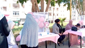 الخوف من كلمة &quot;سرطان&quot; يؤخر التشخيص المبكر