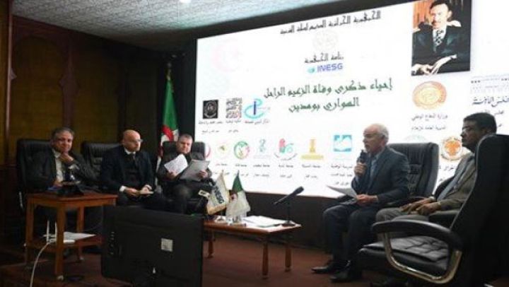 استحضار مسيرة الرئيس الراحل بومدين ونقل مآثره إلى الأجيال