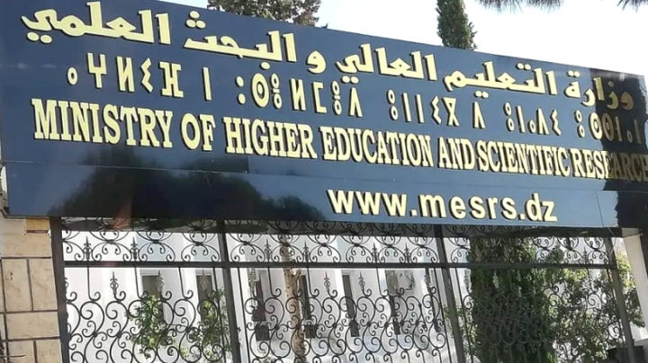 إعادة رسم خريطة المناصب العليا بمؤسسات التعليم العالي