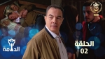 حي باب الوادي الشعبي يفتك دور البطولة