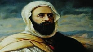  الأمير عبد القادر