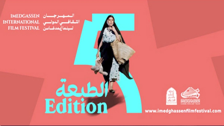 انتقاء بإتقان في مقام الضيوف